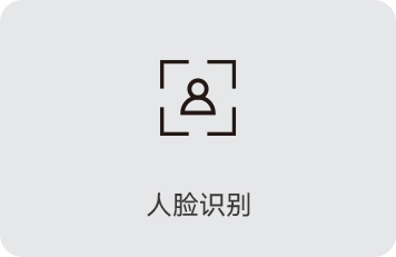 功能實(shí)現(xiàn)