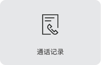功能實(shí)現(xiàn)
