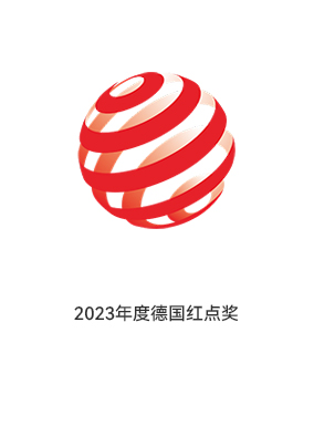 紅點獎