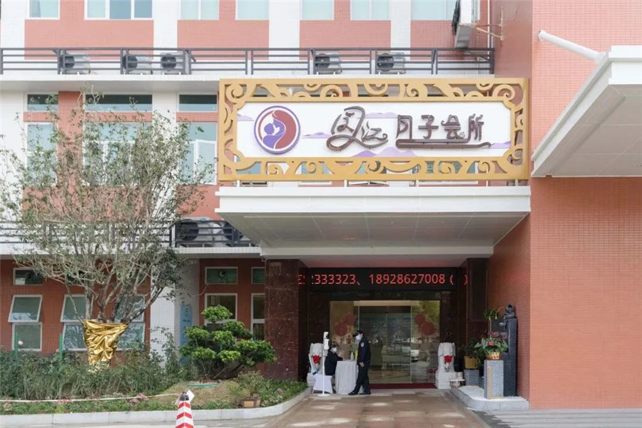廣東同江醫(yī)院里的月子中心，配套GVS智慧醫(yī)護(hù)對講系統(tǒng)