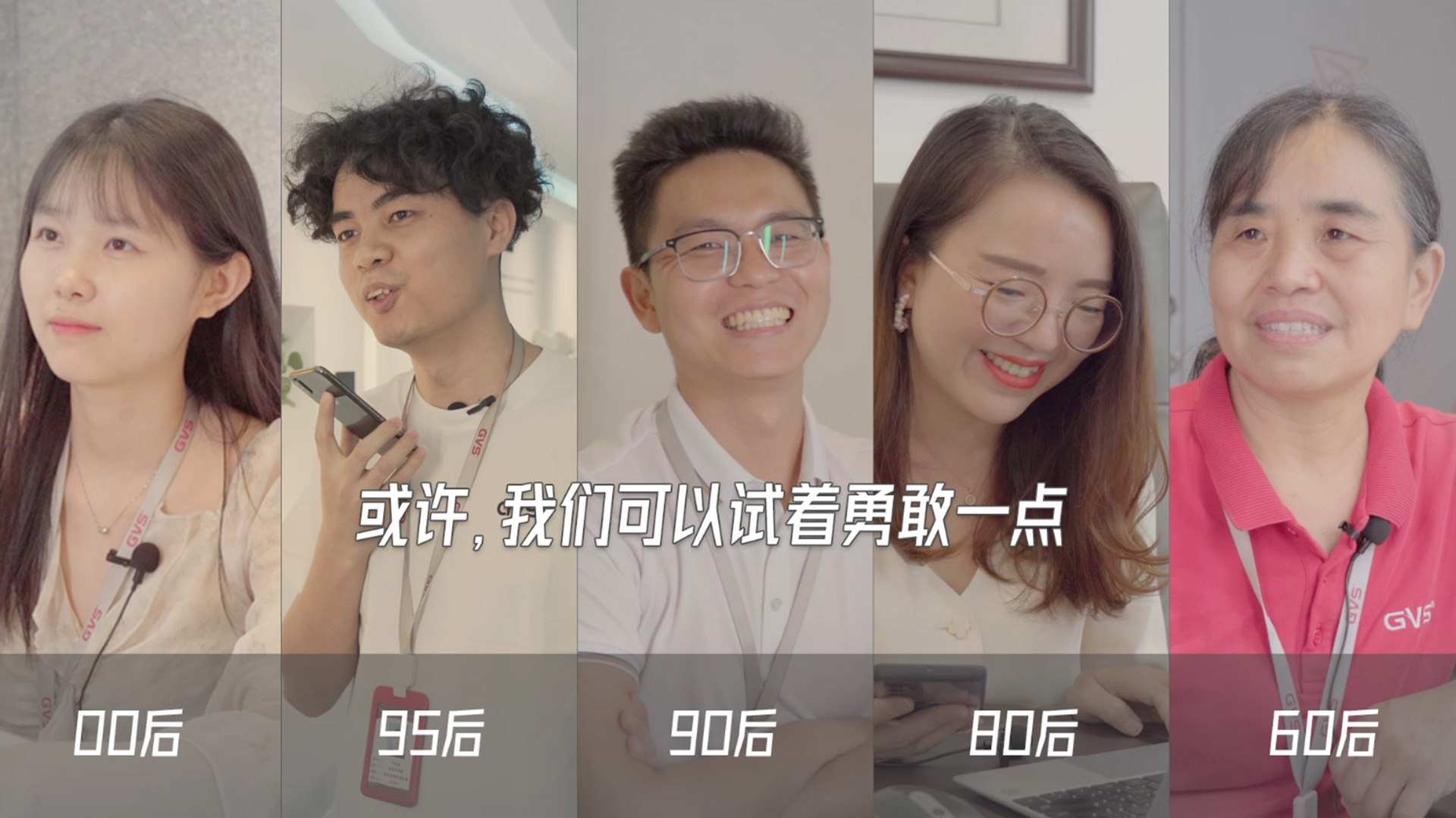 母親節(jié)特輯 | 你對媽媽說過“我愛你”嗎？