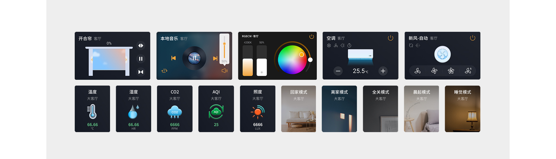 全新UI交互風(fēng)格，讓樂趣大無窮